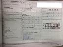 点検整備記録簿画像サムネイル1