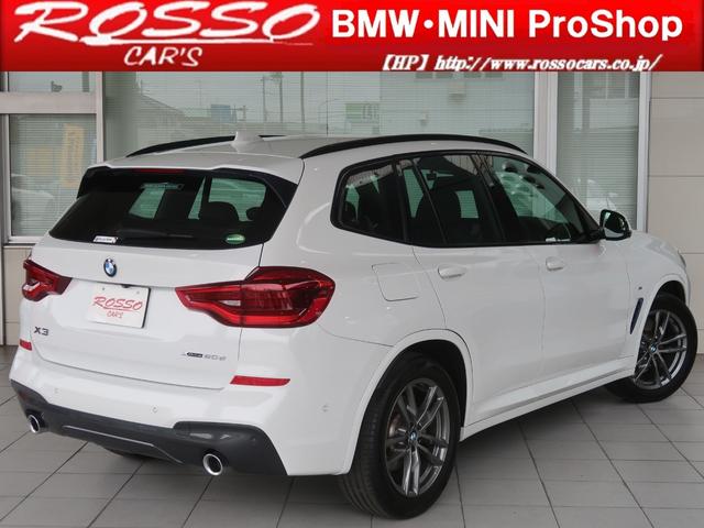 X3 xDrive 20d Mスポーツハイラインパッケージ ワンオーナー Mスポーツ 電動テールゲート 全周囲カメラ ヴァーネスカレザーシート 前後シートヒーター ウッドパネル 液晶メーター HUD Dアシストプラス ACC LCW 禁煙車 クリーンディーゼル(2枚目)