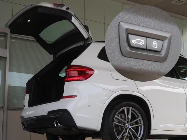 X3 xDrive 20d Mスポーツハイラインパッケージ ワンオーナー Mスポーツ 電動テールゲート 全周囲カメラ ヴァーネスカレザーシート 前後シートヒーター ウッドパネル 液晶メーター HUD Dアシストプラス ACC LCW 禁煙車 クリーンディーゼル(5枚目)