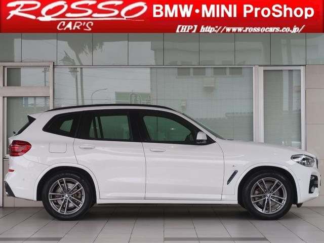 X3 xDrive 20d Mスポーツハイラインパッケージ ワンオーナー Mスポーツ 電動テールゲート 全周囲カメラ ヴァーネスカレザーシート 前後シートヒーター ウッドパネル 液晶メーター HUD Dアシストプラス ACC LCW 禁煙車 クリーンディーゼル(22枚目)