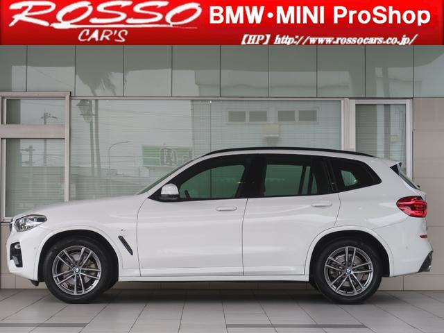 X3 xDrive 20d Mスポーツハイラインパッケージ ワンオーナー Mスポーツ 電動テールゲート 全周囲カメラ ヴァーネスカレザーシート 前後シートヒーター ウッドパネル 液晶メーター HUD Dアシストプラス ACC LCW 禁煙車 クリーンディーゼル(23枚目)