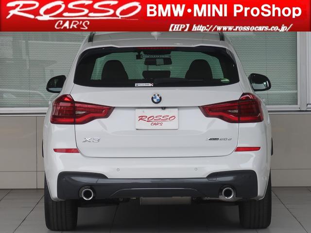 X3 xDrive 20d Mスポーツハイラインパッケージ ワンオーナー Mスポーツ 電動テールゲート 全周囲カメラ ヴァーネスカレザーシート 前後シートヒーター ウッドパネル 液晶メーター HUD Dアシストプラス ACC LCW 禁煙車 クリーンディーゼル(24枚目)
