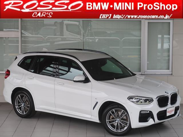 X3 xDrive 20d Mスポーツハイラインパッケージ ワンオーナー Mスポーツ 電動テールゲート 全周囲カメラ ヴァーネスカレザーシート 前後シートヒーター ウッドパネル 液晶メーター HUD Dアシストプラス ACC LCW 禁煙車 クリーンディーゼル(25枚目)