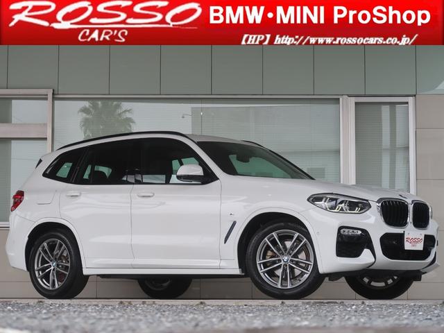 X3 xDrive 20d Mスポーツハイラインパッケージ ワンオーナー Mスポーツ 電動テールゲート 全周囲カメラ ヴァーネスカレザーシート 前後シートヒーター ウッドパネル 液晶メーター HUD Dアシストプラス ACC LCW 禁煙車 クリーンディーゼル(41枚目)