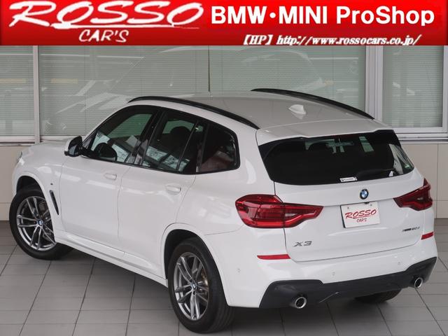 X3 xDrive 20d Mスポーツハイラインパッケージ ワンオーナー Mスポーツ 電動テールゲート 全周囲カメラ ヴァーネスカレザーシート 前後シートヒーター ウッドパネル 液晶メーター HUD Dアシストプラス ACC LCW 禁煙車 クリーンディーゼル(62枚目)