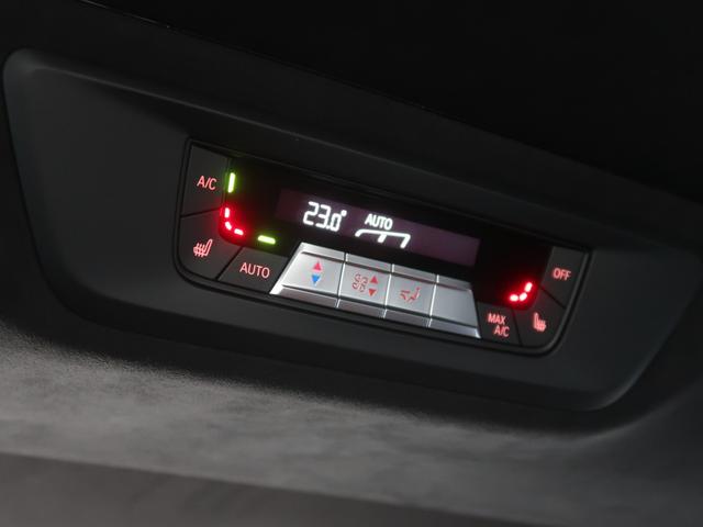 Ｘ７ ｘＤｒｉｖｅ　３５ｄ　Ｍスポーツ　ＷＡＬＤフルエアロ　パノラマサンルーフ　２２インチＡＷ　６人乗り　５ゾーンＡＣ　エグゼクティブドライブプロ　レーザーライト　クリスタルノブ　ブラウンメリノレザー　アルカンタラルーフ　クリーンディーゼル（39枚目）