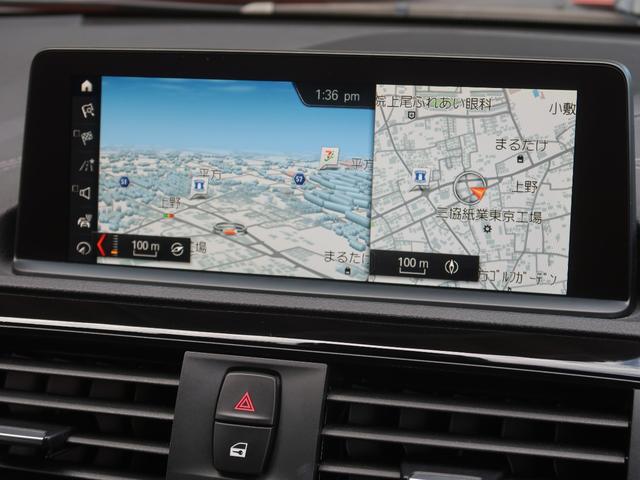 1シリーズ 118d Mスポーツ エディションシャドー ブラックレザー 専用18インチAW ACC ドライビングアシスト パーキングアシスト バックカメラ LEDライト 第6世代iDrive パワーシート シートヒーター クリーンディーゼル(14枚目)