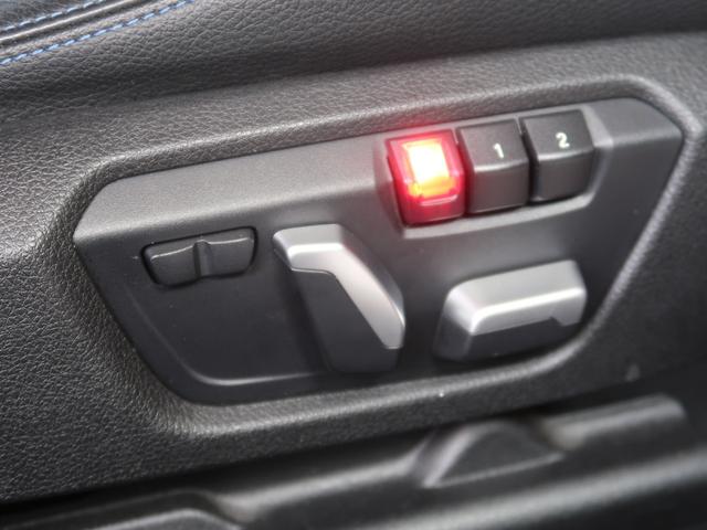 1シリーズ 118d Mスポーツ エディションシャドー ブラックレザー 専用18インチAW ACC ドライビングアシスト パーキングアシスト バックカメラ LEDライト 第6世代iDrive パワーシート シートヒーター クリーンディーゼル(19枚目)