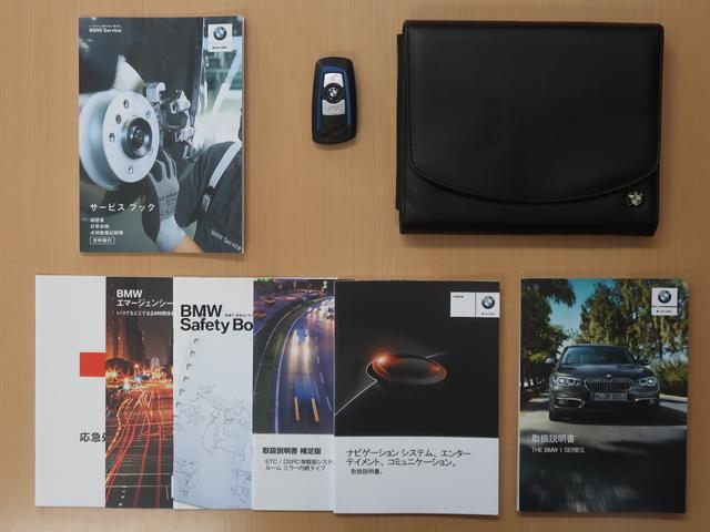 1シリーズ 118d Mスポーツ エディションシャドー ブラックレザー 専用18インチAW ACC ドライビングアシスト パーキングアシスト バックカメラ LEDライト 第6世代iDrive パワーシート シートヒーター クリーンディーゼル(20枚目)