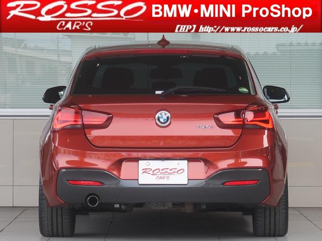 1シリーズ 118d Mスポーツ エディションシャドー ブラックレザー 専用18インチAW ACC ドライビングアシスト パーキングアシスト バックカメラ LEDライト 第6世代iDrive パワーシート シートヒーター クリーンディーゼル(24枚目)