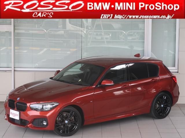 1シリーズ 118d Mスポーツ エディションシャドー ブラックレザー 専用18インチAW ACC ドライビングアシスト パーキングアシスト バックカメラ LEDライト 第6世代iDrive パワーシート シートヒーター クリーンディーゼル(26枚目)