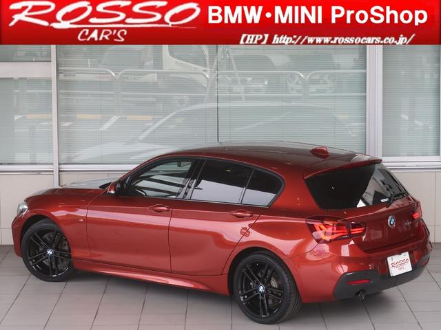 1シリーズ 118d Mスポーツ エディションシャドー ブラックレザー 専用18インチAW ACC ドライビングアシスト パーキングアシスト バックカメラ LEDライト 第6世代iDrive パワーシート シートヒーター クリーンディーゼル(28枚目)