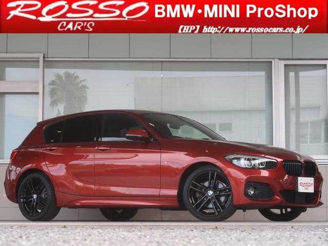 1シリーズ 118d Mスポーツ エディションシャドー ブラックレザー 専用18インチAW ACC ドライビングアシスト パーキングアシスト バックカメラ LEDライト 第6世代iDrive パワーシート シートヒーター クリーンディーゼル(41枚目)