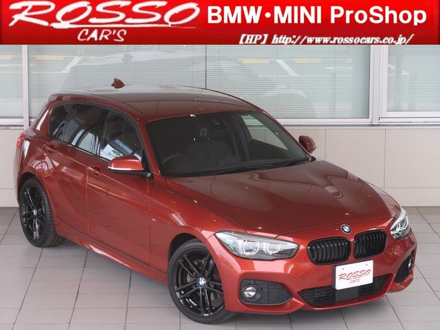 1シリーズ 118d Mスポーツ エディションシャドー ブラックレザー 専用18インチAW ACC ドライビングアシスト パーキングアシスト バックカメラ LEDライト 第6世代iDrive パワーシート シートヒーター クリーンディーゼル(61枚目)