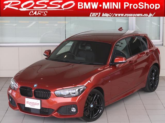 1シリーズ 118d Mスポーツ エディションシャドー ブラックレザー 専用18インチAW ACC ドライビングアシスト パーキングアシスト バックカメラ LEDライト 第6世代iDrive パワーシート シートヒーター クリーンディーゼル(62枚目)