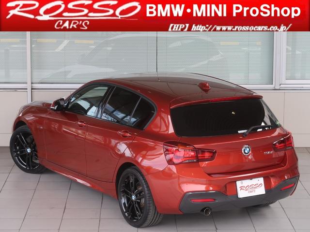 1シリーズ 118d Mスポーツ エディションシャドー ブラックレザー 専用18インチAW ACC ドライビングアシスト パーキングアシスト バックカメラ LEDライト 第6世代iDrive パワーシート シートヒーター クリーンディーゼル(64枚目)