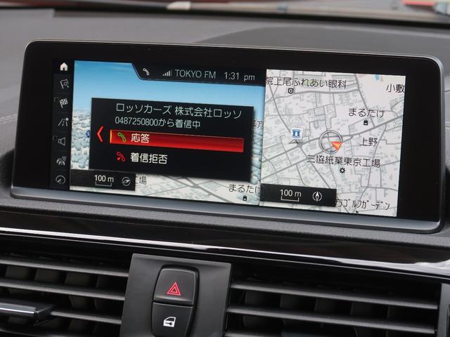 1シリーズ 118d Mスポーツ エディションシャドー ブラックレザー 専用18インチAW ACC ドライビングアシスト パーキングアシスト バックカメラ LEDライト 第6世代iDrive パワーシート シートヒーター クリーンディーゼル(74枚目)