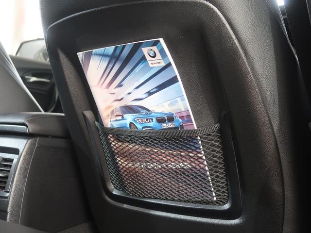 1シリーズ 118d Mスポーツ エディションシャドー ブラックレザー 専用18インチAW ACC ドライビングアシスト パーキングアシスト バックカメラ LEDライト 第6世代iDrive パワーシート シートヒーター クリーンディーゼル(79枚目)