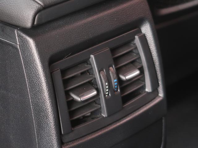 1シリーズ 118d Mスポーツ エディションシャドー ブラックレザー 専用18インチAW ACC ドライビングアシスト パーキングアシスト バックカメラ LEDライト 第6世代iDrive パワーシート シートヒーター クリーンディーゼル(80枚目)