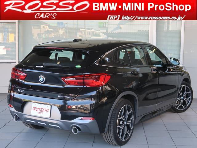 Ｘ２ ｘＤｒｉｖｅ　１８ｄ　ＭスポーツＸ　アドバンスドアクティブセーフティパッケージ　電動テールゲート　ハーフレザーシート　シートヒーター　純正ＨＤＤナビ　２ゾーンＡＣ　ＡＣＣ　衝突被害軽減ブレーキ　ＬＥＤヘッドライト　クリーンディーゼル（2枚目）