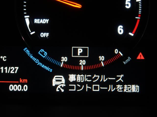 Ｘ２ ｘＤｒｉｖｅ　１８ｄ　ＭスポーツＸ　アドバンスドアクティブセーフティパッケージ　電動テールゲート　ハーフレザーシート　シートヒーター　純正ＨＤＤナビ　２ゾーンＡＣ　ＡＣＣ　衝突被害軽減ブレーキ　ＬＥＤヘッドライト　クリーンディーゼル（17枚目）