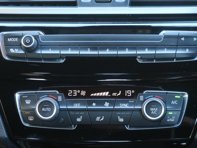 Ｘ２ ｘＤｒｉｖｅ　１８ｄ　ＭスポーツＸ　アドバンスドアクティブセーフティパッケージ　電動テールゲート　ハーフレザーシート　シートヒーター　純正ＨＤＤナビ　２ゾーンＡＣ　ＡＣＣ　衝突被害軽減ブレーキ　ＬＥＤヘッドライト　クリーンディーゼル（18枚目）