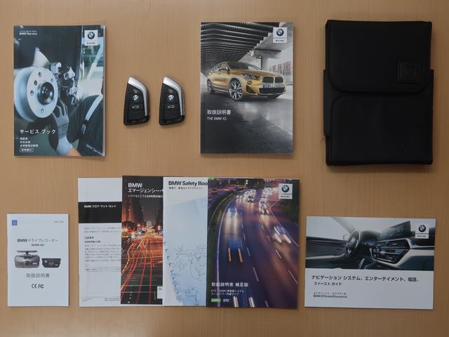 Ｘ２ ｘＤｒｉｖｅ　１８ｄ　ＭスポーツＸ　アドバンスドアクティブセーフティパッケージ　電動テールゲート　ハーフレザーシート　シートヒーター　純正ＨＤＤナビ　２ゾーンＡＣ　ＡＣＣ　衝突被害軽減ブレーキ　ＬＥＤヘッドライト　クリーンディーゼル（20枚目）