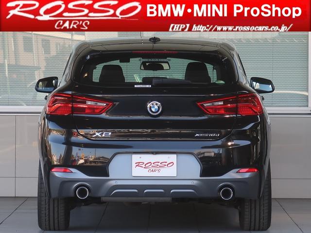 Ｘ２ ｘＤｒｉｖｅ　１８ｄ　ＭスポーツＸ　アドバンスドアクティブセーフティパッケージ　電動テールゲート　ハーフレザーシート　シートヒーター　純正ＨＤＤナビ　２ゾーンＡＣ　ＡＣＣ　衝突被害軽減ブレーキ　ＬＥＤヘッドライト　クリーンディーゼル（24枚目）