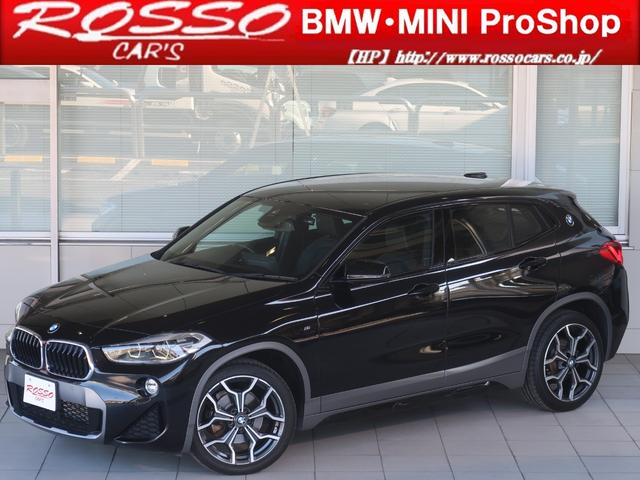 Ｘ２ ｘＤｒｉｖｅ　１８ｄ　ＭスポーツＸ　アドバンスドアクティブセーフティパッケージ　電動テールゲート　ハーフレザーシート　シートヒーター　純正ＨＤＤナビ　２ゾーンＡＣ　ＡＣＣ　衝突被害軽減ブレーキ　ＬＥＤヘッドライト　クリーンディーゼル（26枚目）