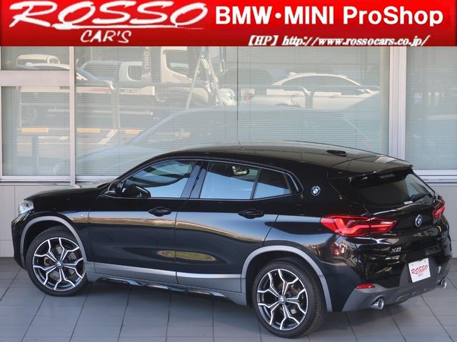 Ｘ２ ｘＤｒｉｖｅ　１８ｄ　ＭスポーツＸ　アドバンスドアクティブセーフティパッケージ　電動テールゲート　ハーフレザーシート　シートヒーター　純正ＨＤＤナビ　２ゾーンＡＣ　ＡＣＣ　衝突被害軽減ブレーキ　ＬＥＤヘッドライト　クリーンディーゼル（28枚目）
