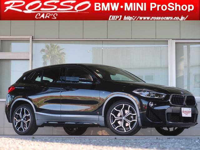 Ｘ２ ｘＤｒｉｖｅ　１８ｄ　ＭスポーツＸ　アドバンスドアクティブセーフティパッケージ　電動テールゲート　ハーフレザーシート　シートヒーター　純正ＨＤＤナビ　２ゾーンＡＣ　ＡＣＣ　衝突被害軽減ブレーキ　ＬＥＤヘッドライト　クリーンディーゼル（40枚目）