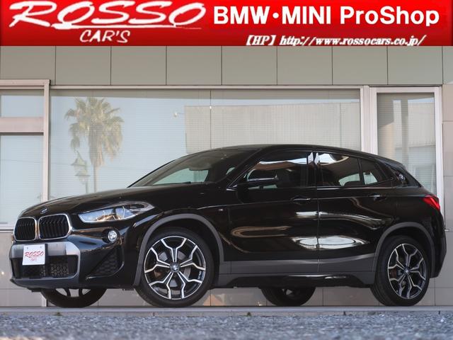 Ｘ２ ｘＤｒｉｖｅ　１８ｄ　ＭスポーツＸ　アドバンスドアクティブセーフティパッケージ　電動テールゲート　ハーフレザーシート　シートヒーター　純正ＨＤＤナビ　２ゾーンＡＣ　ＡＣＣ　衝突被害軽減ブレーキ　ＬＥＤヘッドライト　クリーンディーゼル（41枚目）