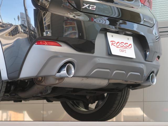 Ｘ２ ｘＤｒｉｖｅ　１８ｄ　ＭスポーツＸ　アドバンスドアクティブセーフティパッケージ　電動テールゲート　ハーフレザーシート　シートヒーター　純正ＨＤＤナビ　２ゾーンＡＣ　ＡＣＣ　衝突被害軽減ブレーキ　ＬＥＤヘッドライト　クリーンディーゼル（47枚目）