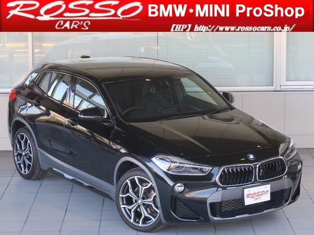 Ｘ２ ｘＤｒｉｖｅ　１８ｄ　ＭスポーツＸ　アドバンスドアクティブセーフティパッケージ　電動テールゲート　ハーフレザーシート　シートヒーター　純正ＨＤＤナビ　２ゾーンＡＣ　ＡＣＣ　衝突被害軽減ブレーキ　ＬＥＤヘッドライト　クリーンディーゼル（59枚目）
