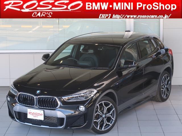 Ｘ２ ｘＤｒｉｖｅ　１８ｄ　ＭスポーツＸ　アドバンスドアクティブセーフティパッケージ　電動テールゲート　ハーフレザーシート　シートヒーター　純正ＨＤＤナビ　２ゾーンＡＣ　ＡＣＣ　衝突被害軽減ブレーキ　ＬＥＤヘッドライト　クリーンディーゼル（60枚目）