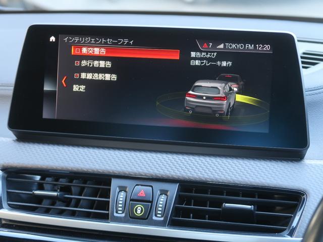 Ｘ２ ｘＤｒｉｖｅ　１８ｄ　ＭスポーツＸ　アドバンスドアクティブセーフティパッケージ　電動テールゲート　ハーフレザーシート　シートヒーター　純正ＨＤＤナビ　２ゾーンＡＣ　ＡＣＣ　衝突被害軽減ブレーキ　ＬＥＤヘッドライト　クリーンディーゼル（71枚目）