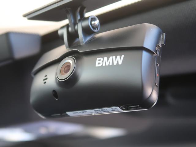 Ｘ２ ｘＤｒｉｖｅ　１８ｄ　ＭスポーツＸ　アドバンスドアクティブセーフティパッケージ　電動テールゲート　ハーフレザーシート　シートヒーター　純正ＨＤＤナビ　２ゾーンＡＣ　ＡＣＣ　衝突被害軽減ブレーキ　ＬＥＤヘッドライト　クリーンディーゼル（74枚目）