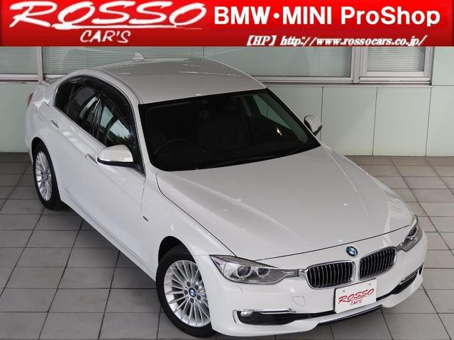 320i xDrive ラグジュアリー 希少4WD ブラックレザーシート 純正HDDナビ バックカメラ&リア障害物センサー シートヒーター コンフォートアクセス(61枚目)