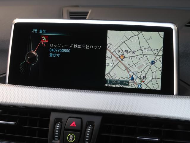 Ｘ１ ｘＤｒｉｖｅ　２０ｉ　Ｍスポーツ　ドライビングアシスト　ＡＣＣ　バックカメラ＆前後ＰＤＣ　パーキングアシスト　ＨＵＤ　純正ＨＤＤナビ　ＢＴオーディオ　コンフォートアクセス　直列４気筒２０００ＣＣ（75枚目）