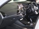 xDrive 20d Mスポーツハイラインパッケージ ワンオーナー Mスポーツ 電動テールゲート 全周囲カメラ ヴァーネスカレザーシート 前後シートヒーター ウッドパネル 液晶メーター HUD Dアシストプラス ACC LCW 禁煙車 クリーンディーゼル(49枚目)