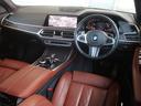 ｘＤｒｉｖｅ　３５ｄ　Ｍスポーツ　ＷＡＬＤフルエアロ　パノラマサンルーフ　２２インチＡＷ　６人乗り　５ゾーンＡＣ　エグゼクティブドライブプロ　レーザーライト　クリスタルノブ　ブラウンメリノレザー　アルカンタラルーフ　クリーンディーゼル（32枚目）