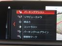 118d Mスポーツ エディションシャドー ブラックレザー 専用18インチAW ACC ドライビングアシスト パーキングアシスト バックカメラ LEDライト 第6世代iDrive パワーシート シートヒーター クリーンディーゼル(50枚目)