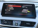 ｘＤｒｉｖｅ　１８ｄ　ＭスポーツＸ　アドバンスドアクティブセーフティパッケージ　電動テールゲート　ハーフレザーシート　シートヒーター　純正ＨＤＤナビ　２ゾーンＡＣ　ＡＣＣ　衝突被害軽減ブレーキ　ＬＥＤヘッドライト　クリーンディーゼル（71枚目）