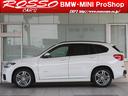 ｘＤｒｉｖｅ　２０ｉ　Ｍスポーツ　ドライビングアシスト　ＡＣＣ　バックカメラ＆前後ＰＤＣ　パーキングアシスト　ＨＵＤ　純正ＨＤＤナビ　ＢＴオーディオ　コンフォートアクセス　直列４気筒２０００ＣＣ（23枚目）