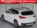 ｘＤｒｉｖｅ　２０ｉ　Ｍスポーツ　ドライビングアシスト　ＡＣＣ　バックカメラ＆前後ＰＤＣ　パーキングアシスト　ＨＵＤ　純正ＨＤＤナビ　ＢＴオーディオ　コンフォートアクセス　直列４気筒２０００ＣＣ（64枚目）