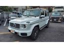 Ｇクラス Ｇ４５０ｄ　ローンチエディション　ナッパレザープラチナホワイト（5枚目）