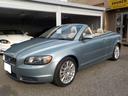 VOLVO C70