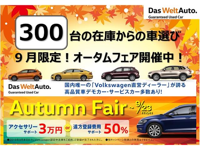 TSIコンフォートライン ナビ カメラ クルコン 認定中古車(2枚目)