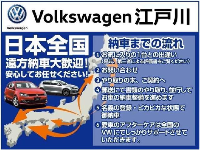 TSIコンフォートライン ナビ カメラ 認定中古車(3枚目)