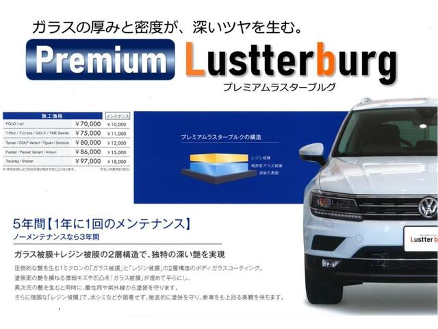 ２．０ＴＳＩ　ライストゥン　４モーション　レザーシートパッケージ　純正ドライブレコーダー　フルタイム４ＷＤ　純正ナビゲーション　ＥＴＣ　バックカメラ(2枚目)